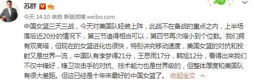 forzaroma表示，佩莱格里尼必须在接下来的比赛中用进球或助攻重新赢得球迷们的信任和支持。